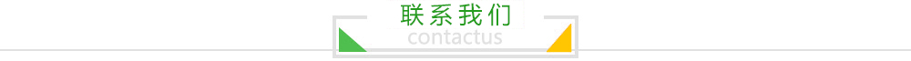 聯(lián)系上海三大包裝